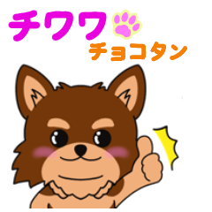 It is a LINE sticker of Chihuahua Vol.3