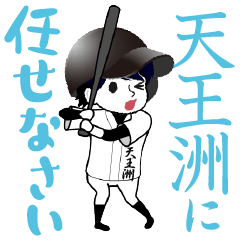 A baseball boy named TENNOUZU / Vol.1