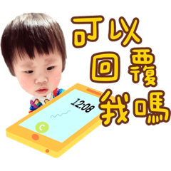 3兄弟可可愛愛