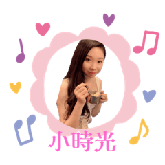 大小baby唷