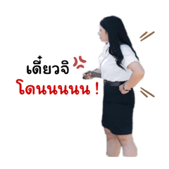 napat_20230218122936