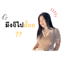 napat_20230218123157