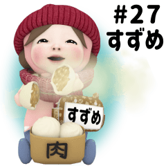 Pink Towel #27 [suzume] Name Sticker
