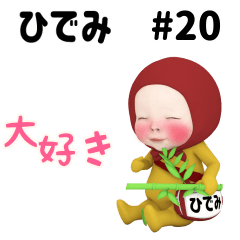 Red Towel #20 [hidemi] Name Sticker