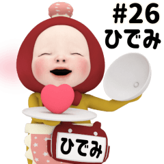 Red Towel #26 [hidemi] Name Sticker
