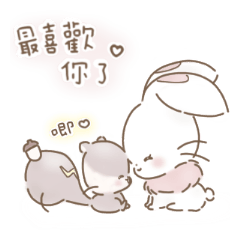 草系兔(6)＊可愛的動物日常(中文)(新)