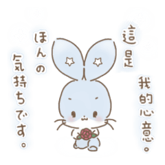 草系兔(6)＊可愛的動物日常(中日文-新)