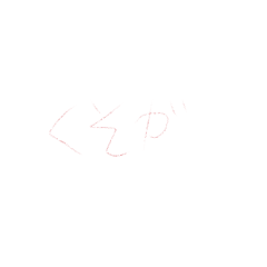 !!!!!!??????