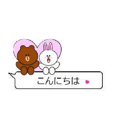 LINE FRIENDS  BROWN&CONY
