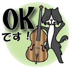 bassist cat stamp