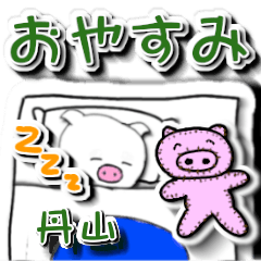 Niyama's Good night