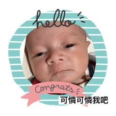 威威的表情包ㄛ