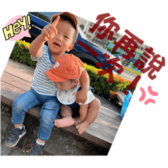 QQ與阿弟