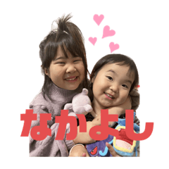 aoi and kaede ver3.0