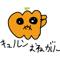 季節遅れのハロウィンかぼちゃ1