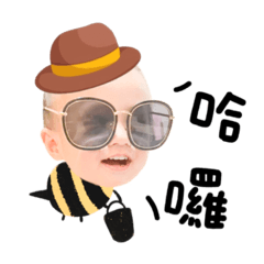 樂樂寶貝happy life 2