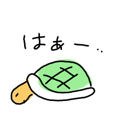 depressed turtle