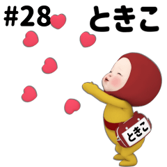 Red Towel #28 [tokiko] Name