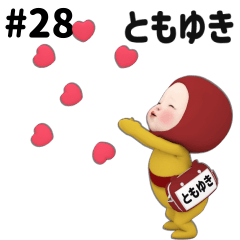 Red Towel #28 [tomoyuki] Name