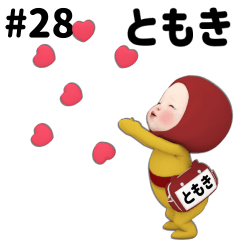 Red Towel #28 [tomoki] Name