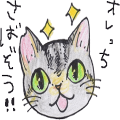Lovely Cats Sticker @Matatabike2