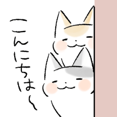 【穂月】猫ちゃんスタンプ６【ごあいさつ】