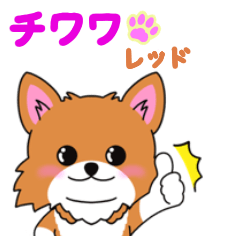 It is LINE sticker of Chihuahua Vol.4