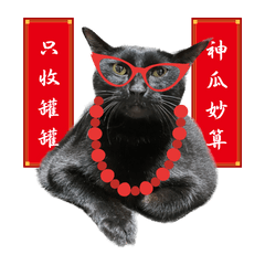 瓜瓜貼圖第二彈_一瓜到底