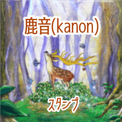 kanon painting music Sticker