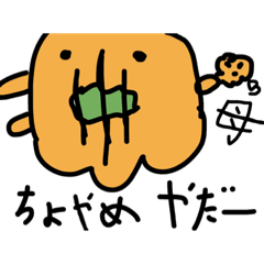 季節遅れのハロウィンかぼちゃ2