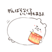 Adorable fat bear2