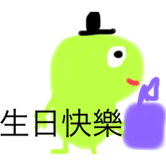 蜥蜴的宅宅日常4節日氣氛篇