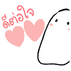 The little ghost smiled brightly.