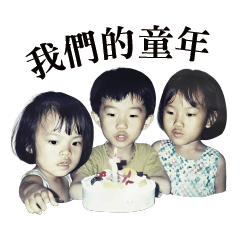 Yang's ChildhoodThe-revised edition