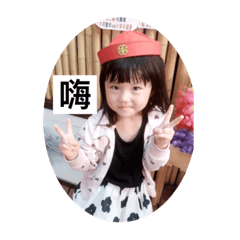 芯蕙的回憶
