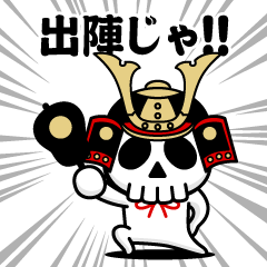 Skull-kun@super historical drama sticker
