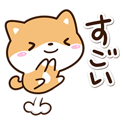 Sticker of Cute Shiba27