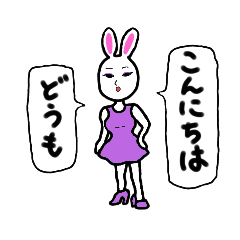 Rabbit girl in a casual dress.