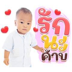 Babytatus