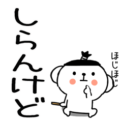 7kansaikansaibenkun70