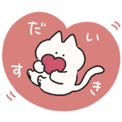 cats sticker to send to lover(japanese)