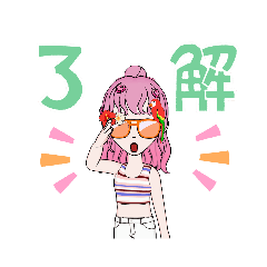 Kana_20230219190126