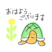 A turtle that can use honorifics