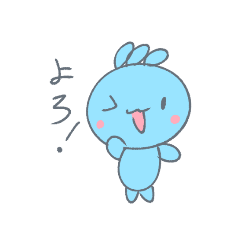 Ramune_20230219175957