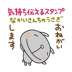 yuko's rabbit (greeting) Sticker 2