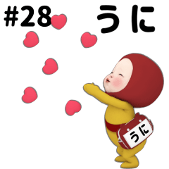 Red Towel #28 [uni] Name