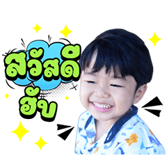 Nummon91 happy