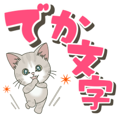 Kitten sticker 03