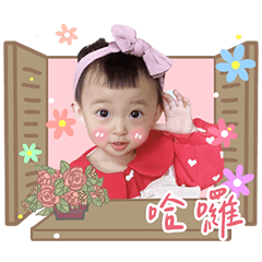 Tongtong baby quotes