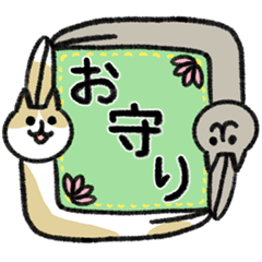 ShuttoNECO (Cat Day2023)